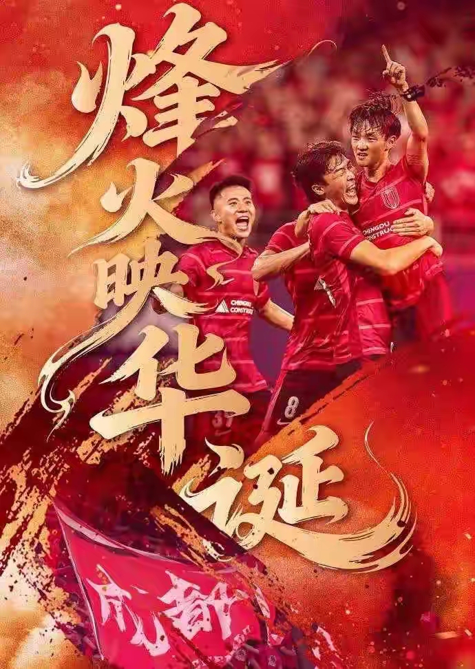 包含竞争激烈球队迎来胜利,士气大振的词条 包含竞争激烈球队迎来胜利,士气大振的词条