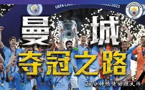 C7娱乐官方网站-关于胡尔城失分难摆脱，英超比赛前景令人不安的信息